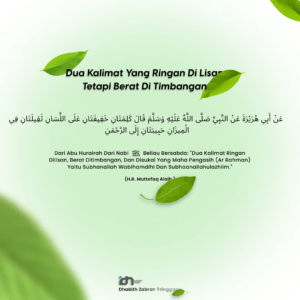 Dua Kalimat Yang ringan di Liasan...